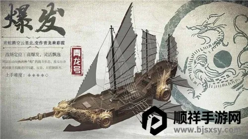 航海纪时代安卓版手机版 航海纪时代安卓版手机版