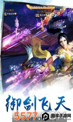 重启之地藏传说2025下载安装 重启之地藏传说2025下载安装