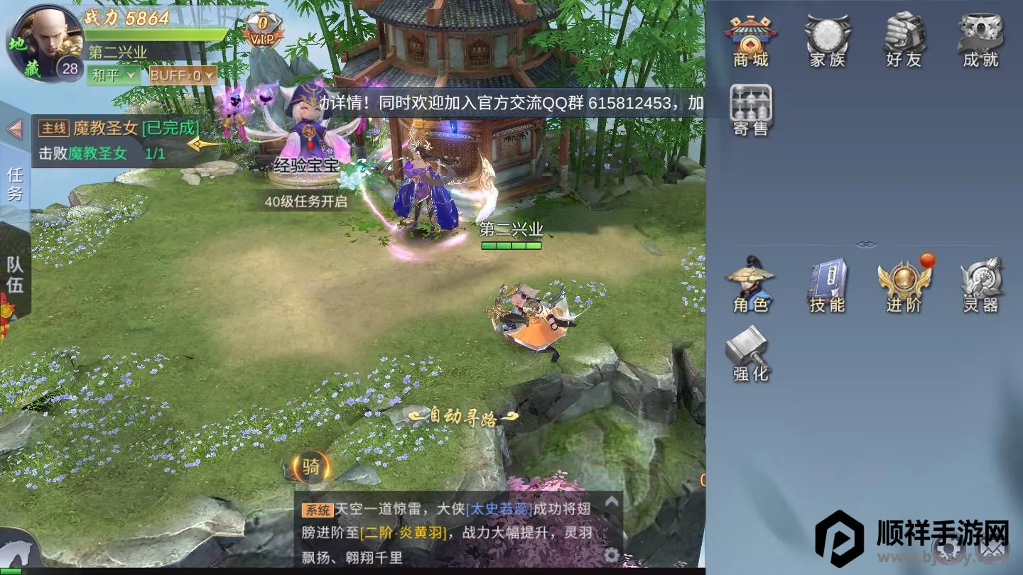 重启之地藏传说2025下载安装 重启之地藏传说2025下载安装