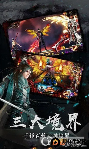 剑来江湖(仙侠动作手游) 剑来江湖(仙侠动作手游)