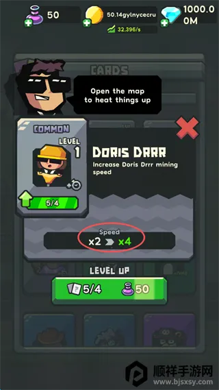 ����˾(ģ�⾭Ӫ��Ϸ)