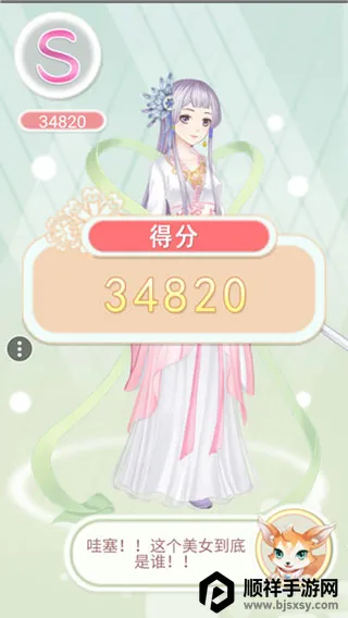 穿越之锦绣缘2025官方正版 穿越之锦绣缘2025官方正版