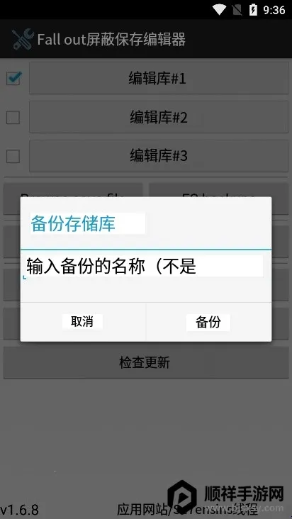 ����������浵�༭��(�������������)