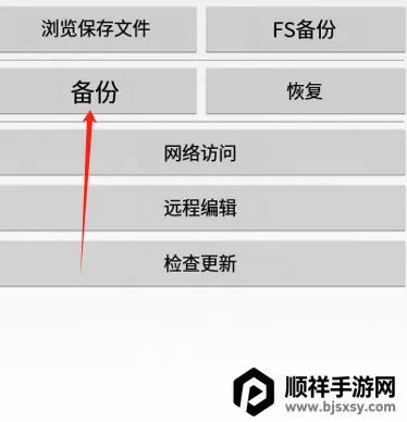 ����������浵�༭��(�������������)