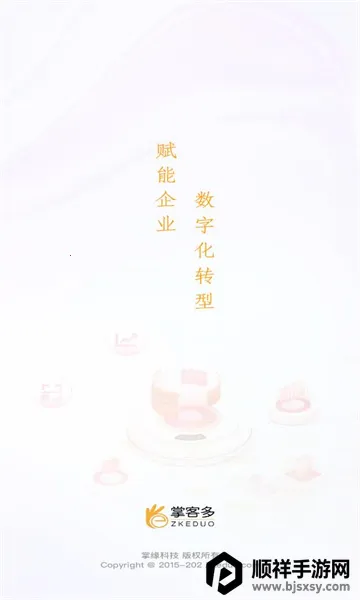 �ƿͶ��̷�ͨ(���̹�������)