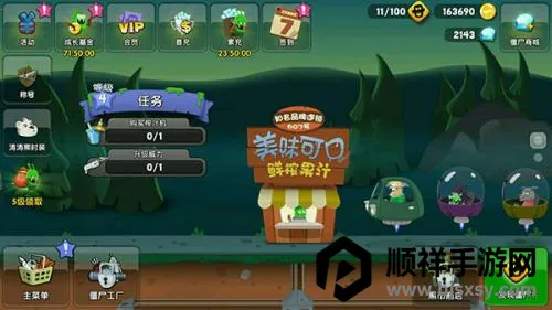 僵尸榨汁大师(僵尸射击游戏) 僵尸榨汁大师(僵尸射击游戏)