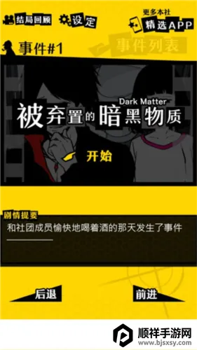 ��������(����������Ϸ)