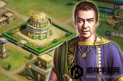 帝王世纪(中世纪策略游戏) 帝王世纪(中世纪策略游戏)