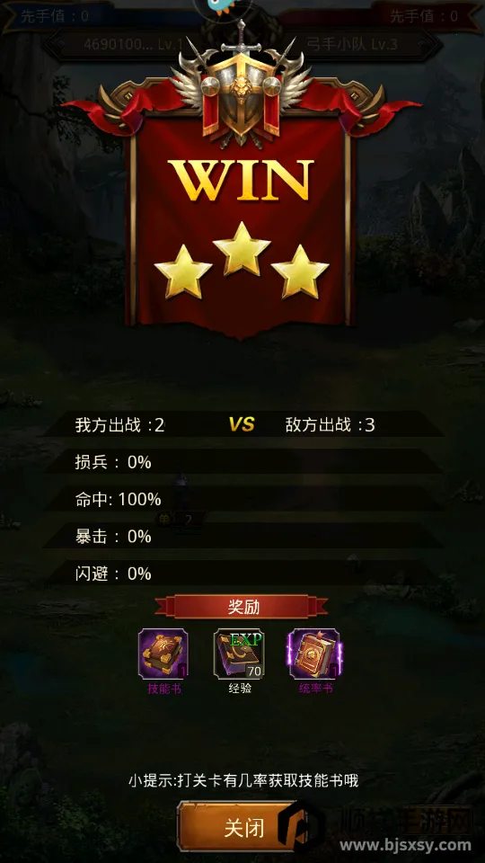 帝王世纪(中世纪策略游戏) 帝王世纪(中世纪策略游戏)