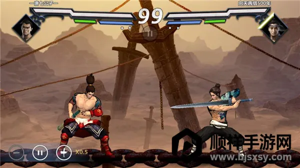 刀剑兵器谱(武侠格斗游戏) 刀剑兵器谱(武侠格斗游戏)