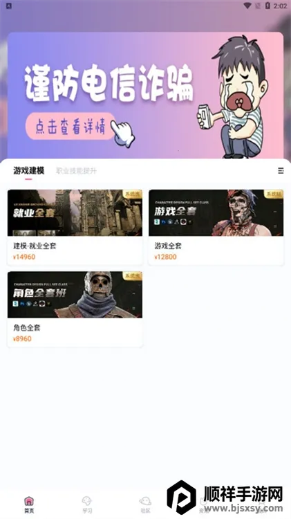 �н̻���(���߽�������)