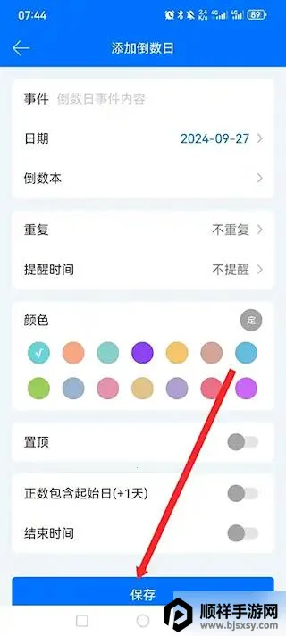 ��������(���ڼ�¼����)