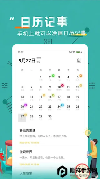 ����������(���¼����չ���)