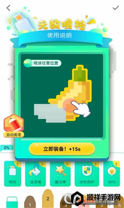 Ϳɫ�ռ�(��ɫ��ѹ��Ϸ)