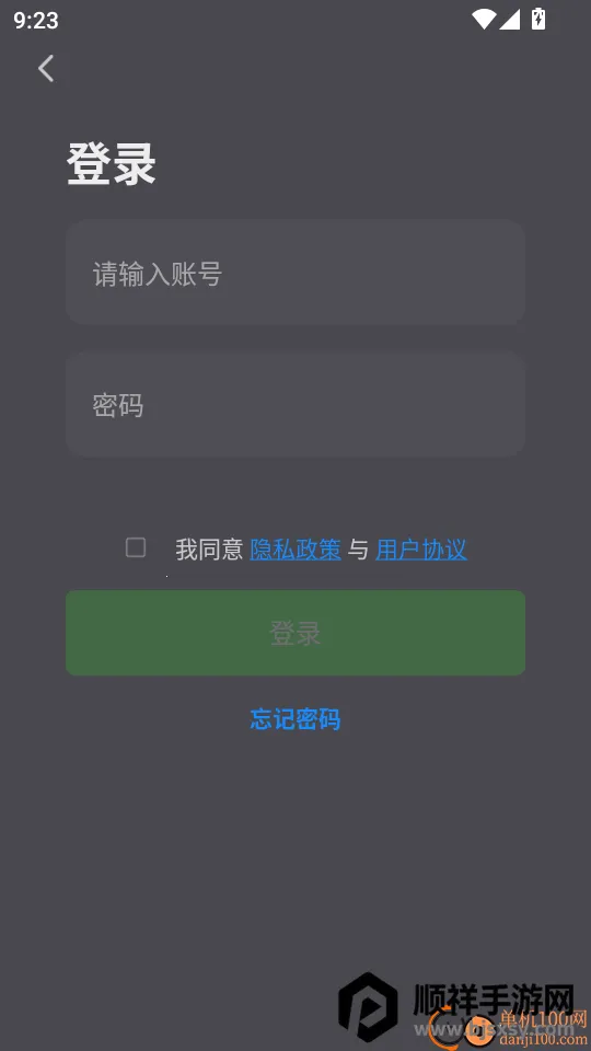 智能照明SK(智能设备控制) 智能照明SK(智能设备控制)