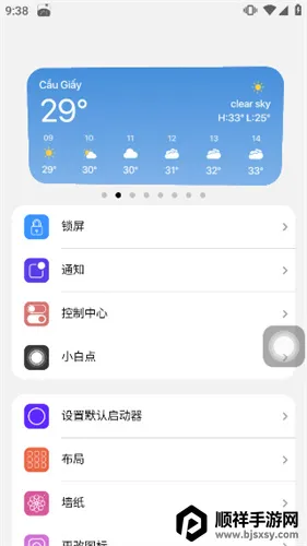 ���(iOS15������)