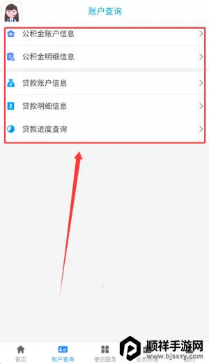 �ȷ�������(�������ѯ����)