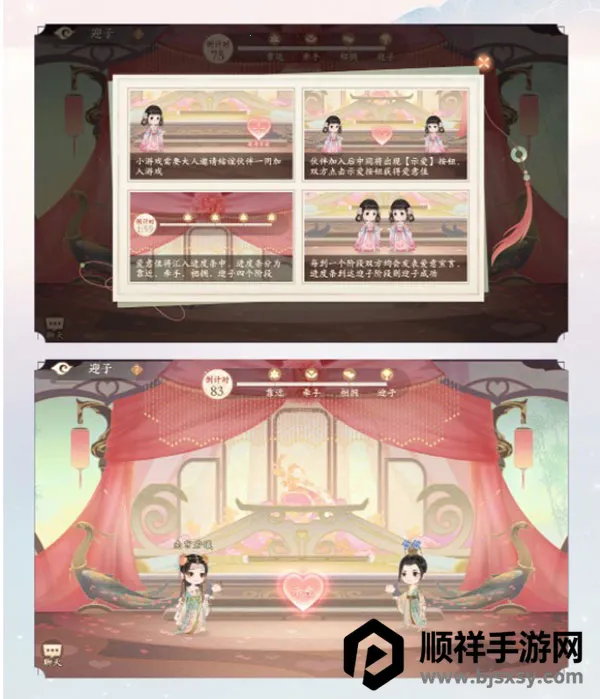 凌云诺(国风养成手游) 凌云诺(国风养成手游)