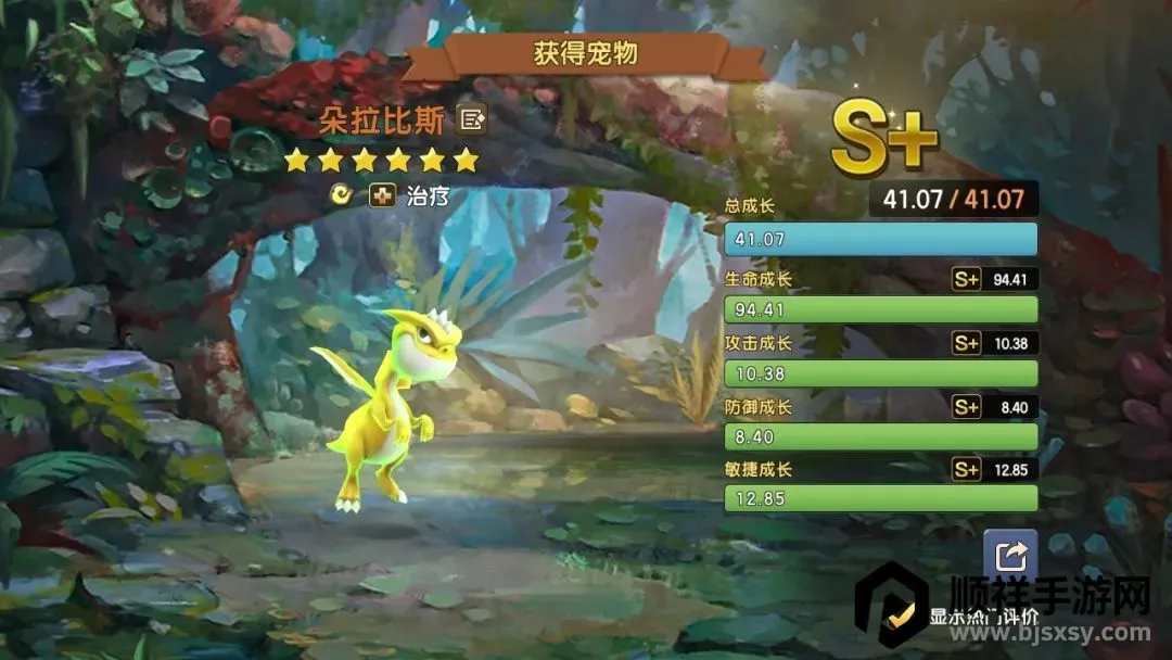 新石器时代(史前回合制游戏) 新石器时代(史前回合制游戏)