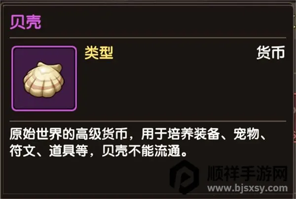 新石器时代(史前回合制游戏) 新石器时代(史前回合制游戏)