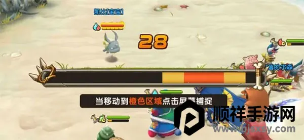 新石器时代(史前回合制游戏) 新石器时代(史前回合制游戏)