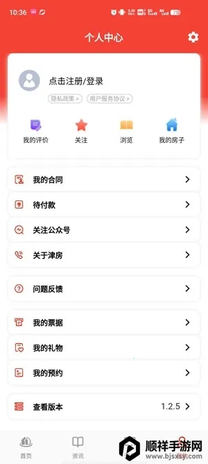 ���û�(��������ƽ̨)