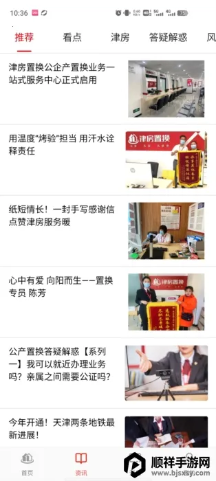 ���û�(��������ƽ̨)