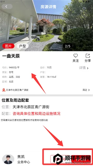 ���û�(��������ƽ̨)