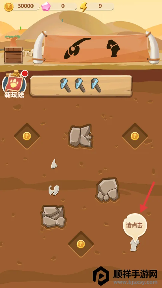 �λÿ���԰(����������Ϸ)