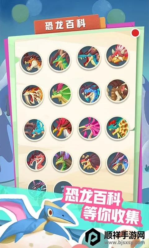 �λÿ���԰(����������Ϸ)