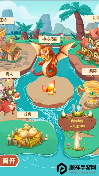 �λÿ���԰(����������Ϸ)