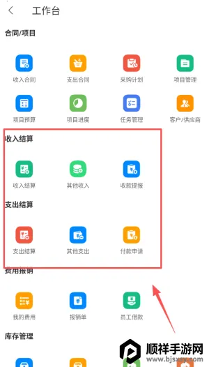 BOSS����(��ҵ�������)