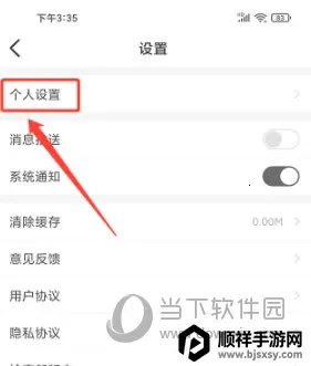 �Ƴ���(��ʿ�ɹ���ƽ̨)