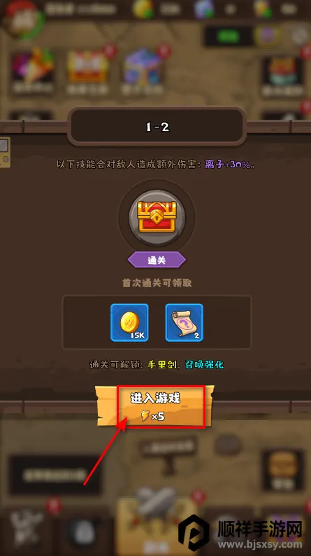 疾风剑魂(动作割草游戏) 疾风剑魂(动作割草游戏)