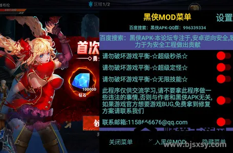 疾风剑魂(动作割草游戏) 疾风剑魂(动作割草游戏)