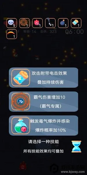 爆裂枪手(肉鸽射击游戏) 爆裂枪手(肉鸽射击游戏)