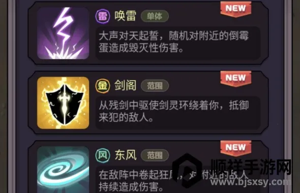 爆裂枪手(肉鸽射击游戏) 爆裂枪手(肉鸽射击游戏)