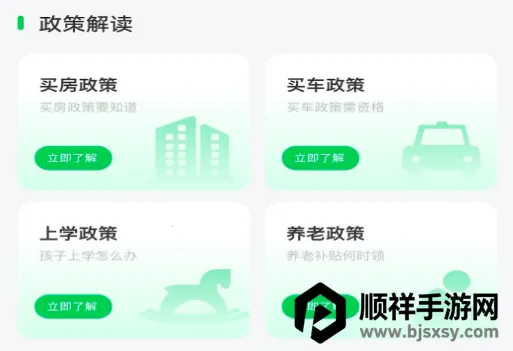 �籣ͨ(�籣��������)