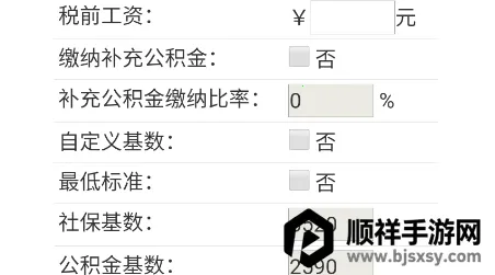 �籣ͨ(�籣��������)