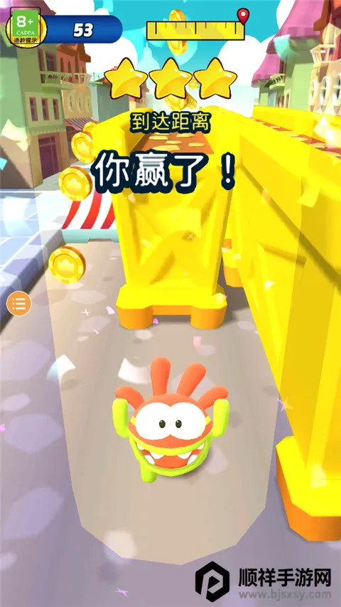 奥姆跑酷(跑酷割绳游戏) 奥姆跑酷(跑酷割绳游戏)