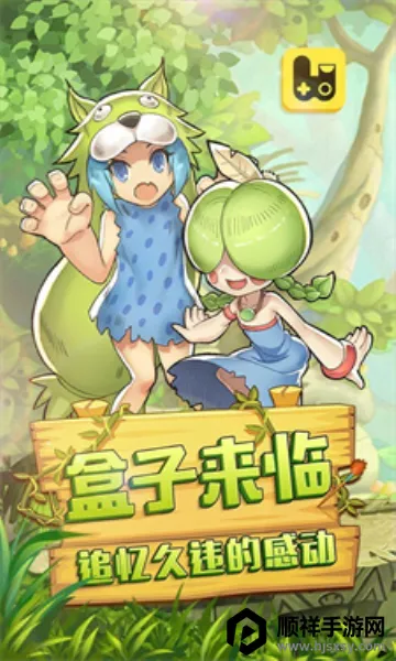 ʯ������(��Ϸ��������)