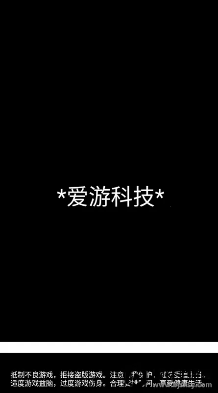 ����������(����������Ϸ)