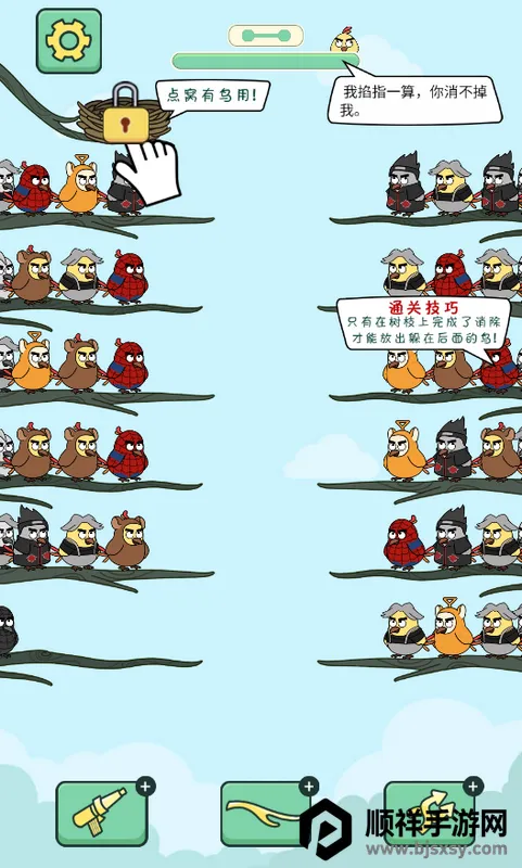 ����������(����������Ϸ)