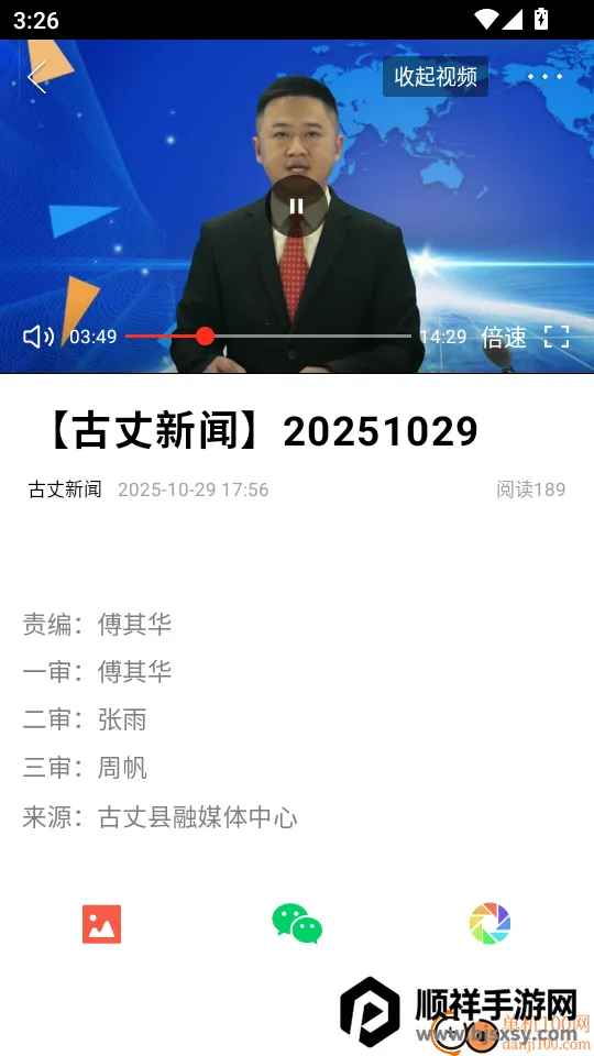 ������ý2025�ٷ�����