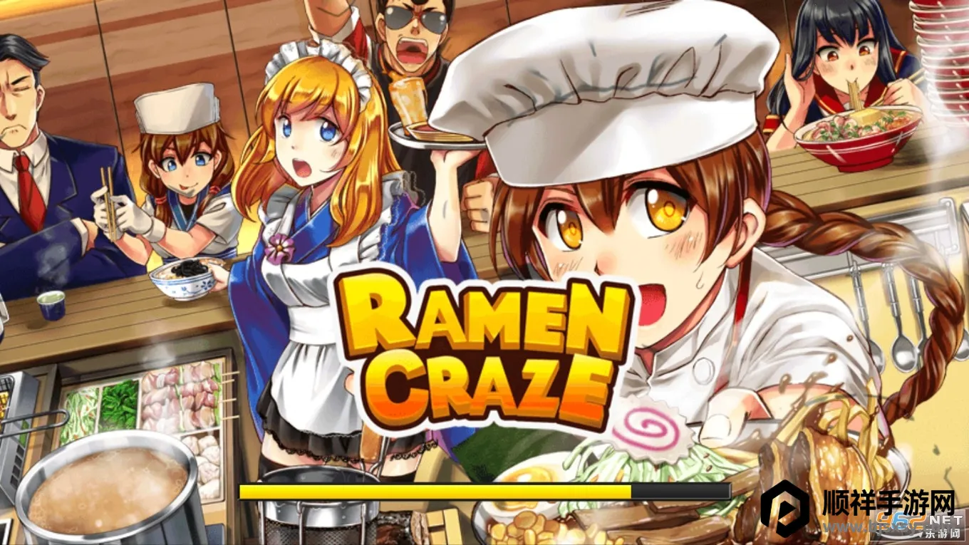 拉面餐厅(拉面烹饪游戏) 拉面餐厅(拉面烹饪游戏)