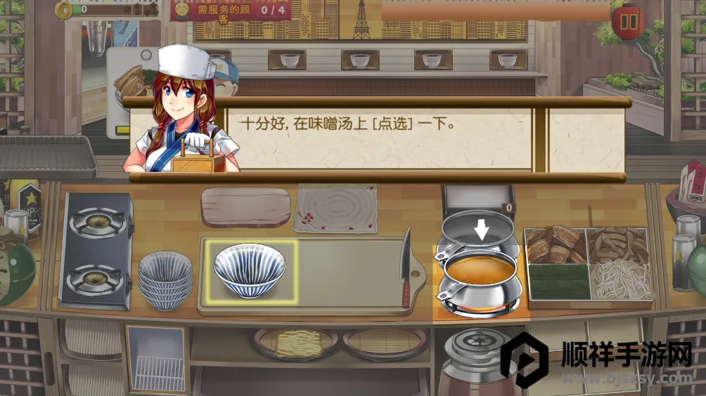 拉面餐厅(拉面烹饪游戏) 拉面餐厅(拉面烹饪游戏)