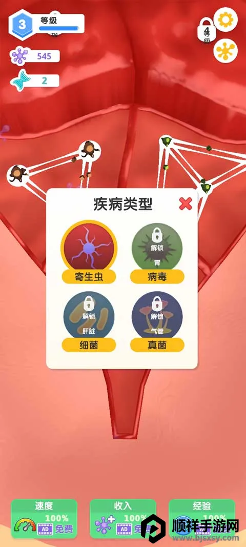 ����ϸ������(ϸ��������Ϸ)