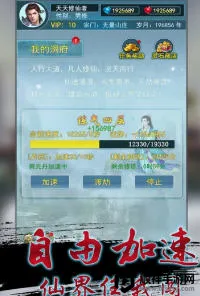 ����������(������ɫ������Ϸ)