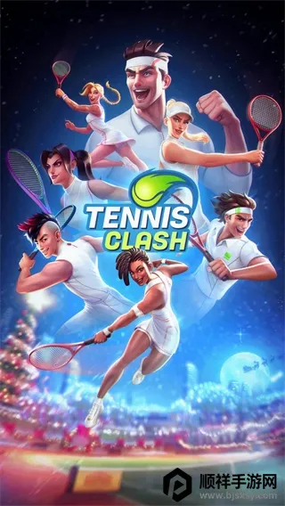 网球传奇(网球竞技手游) 网球传奇(网球竞技手游)