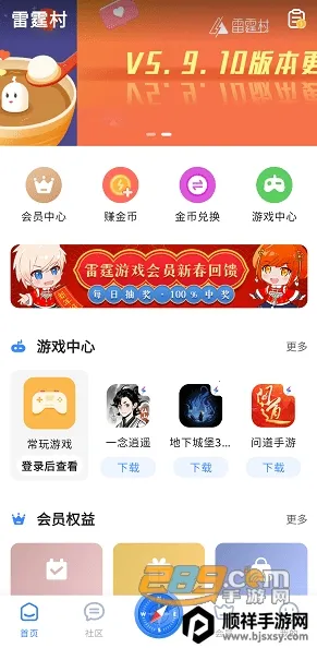 �����彻��(������Ϸƽ̨)